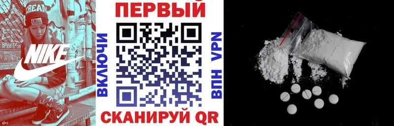 АМФ Premium  kraken зеркало  Пикалёво 