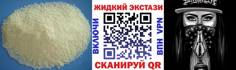 БУТИРАТ BDO Пикалёво