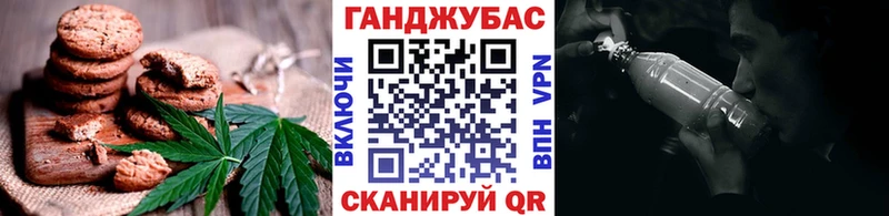 Canna-Cookies конопля  закладка  Пикалёво 