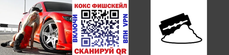 продажа наркотиков  Пикалёво  Кокаин FishScale 