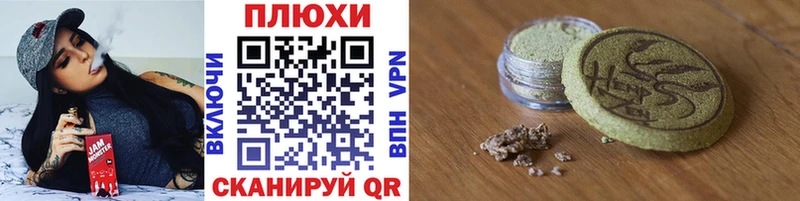 Гашиш Cannabis  Пикалёво 