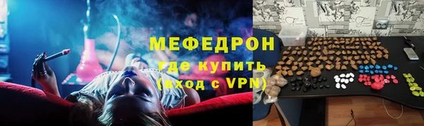 меф VHQ Алзамай