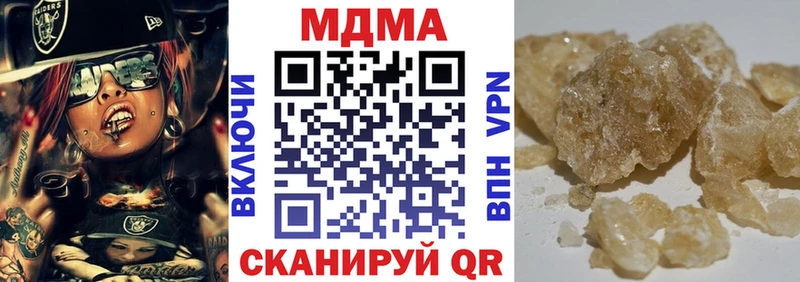 как найти закладки  Пикалёво  MDMA кристаллы 
