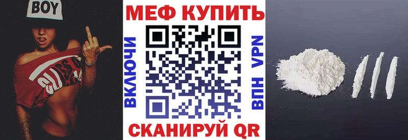 где можно купить   Пикалёво  МЯУ-МЯУ mephedrone 