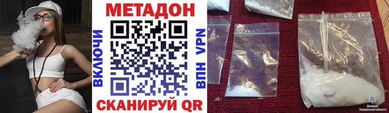 Метадон белоснежный Пикалёво