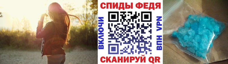 Метамфетамин витя  цена   Пикалёво 