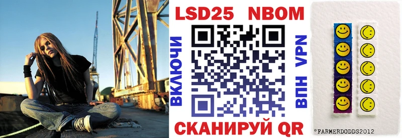 хочу   Пикалёво  Наркотические марки 1,5мг 
