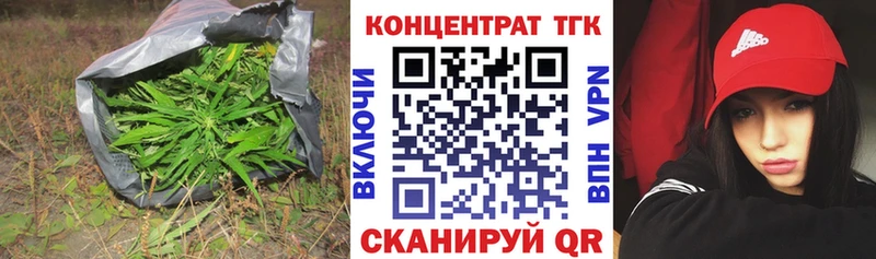 ТГК гашишное масло Пикалёво